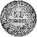 German Empire Central 50 Pfennig 1896 Value side show coin 50 Pfennig 1896 Value side German Empire