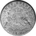 2 Gulden 1848 Value side Germany German States