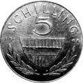 5 Schilling 1960 Wertseite Österreich Zweite Republik